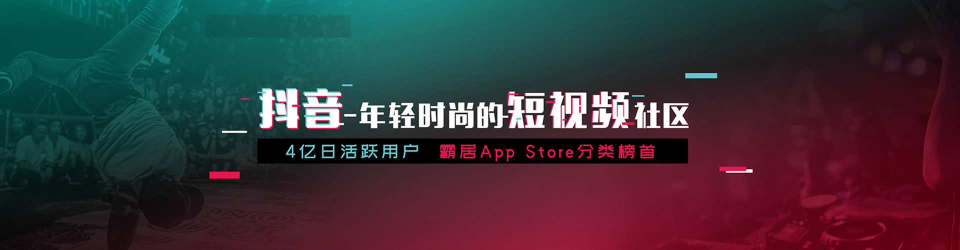 泾阳信息流投放