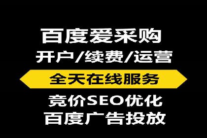 百度推广实战：从零开始做推广的步骤与案例